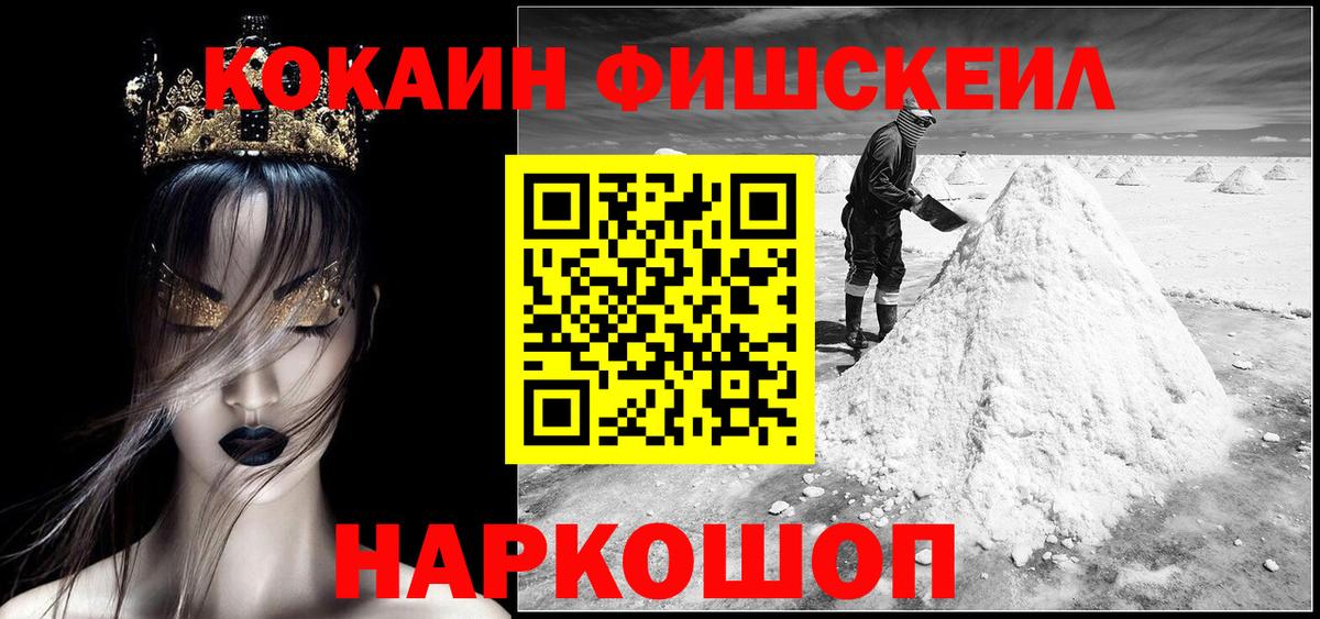 COCAIN Эквадор Павлово