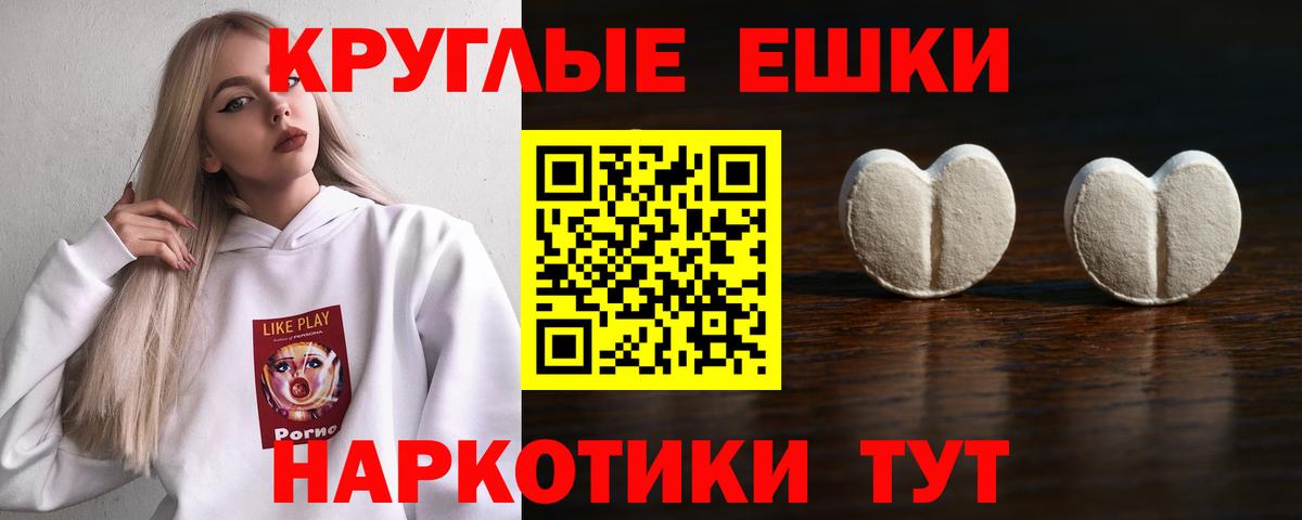Экстази  Экстази ешки  Павлово  Вход с VPN  Ecstasy Cube 