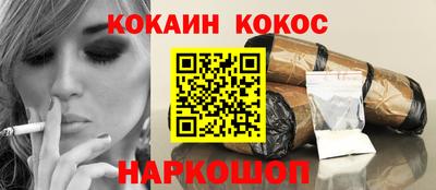 кокаин Тверь