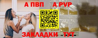 МДМА Татарск