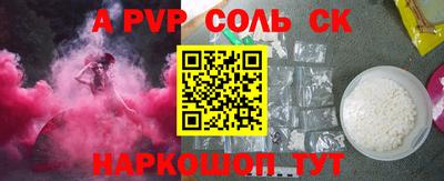 кокаин Тверь