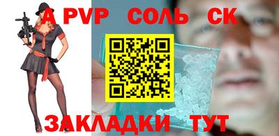дурь Тара