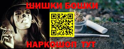 МДМА Татарск