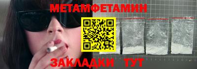 кокаин Тверь