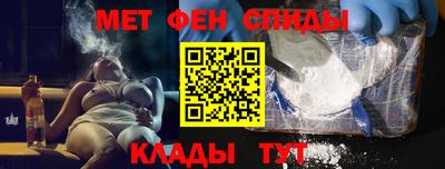 МДМА Татарск