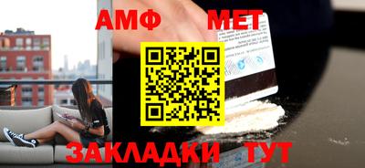 МДМА Татарск