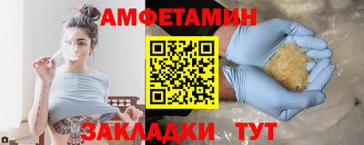 МДМА Татарск