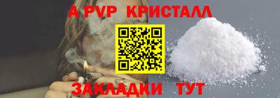МДМА Татарск