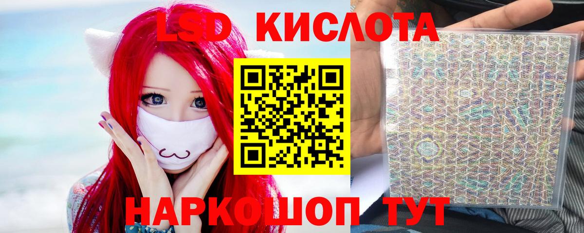 ЛСД экстази ecstasy  Вход с VPN  Лсд 25 экстази  Павлово  ЛСД экстази кислота 