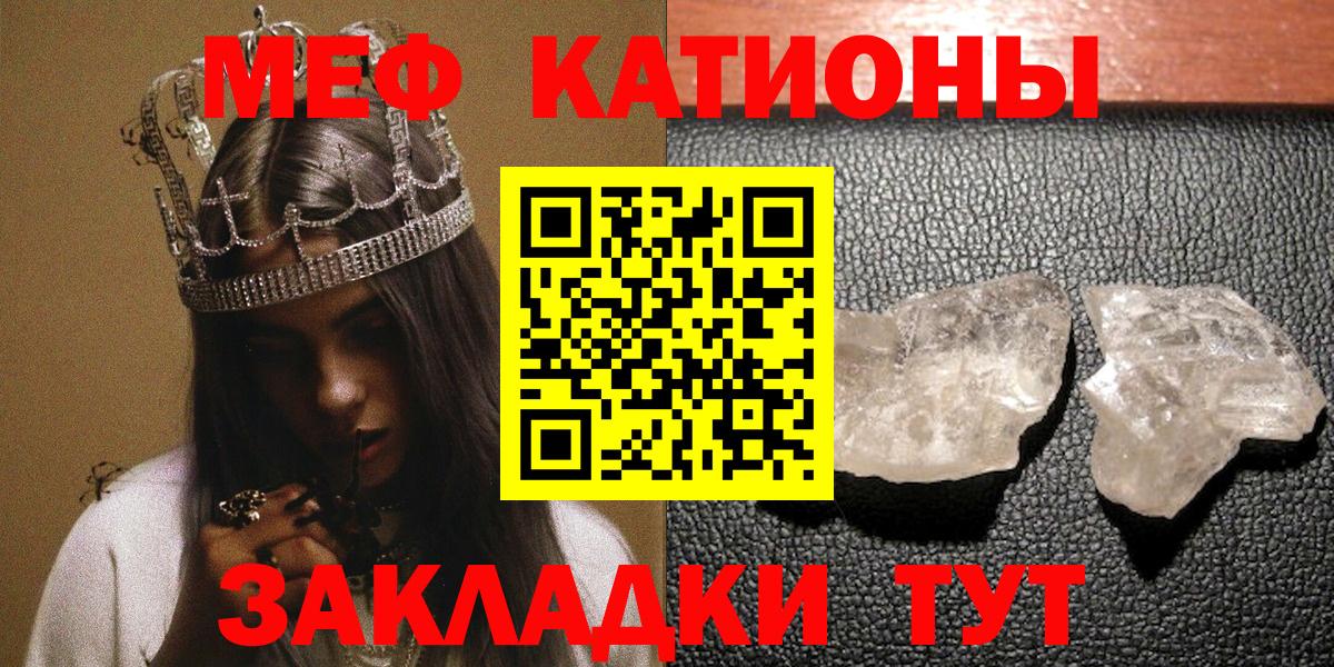 Павлово      МЯУ-МЯУ кристаллы  Вход с VPN  МЯУ-МЯУ кристаллы  Меф 