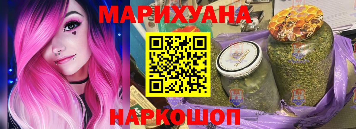 Павлово  МАРИХУАНА марихуана  МАРИХУАНА семена  Каннабис White Widow  Вход с VPN  Каннабис THC 21% 