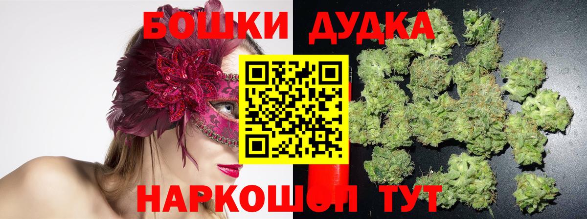 Бошки марихуана OG Kush Павлово